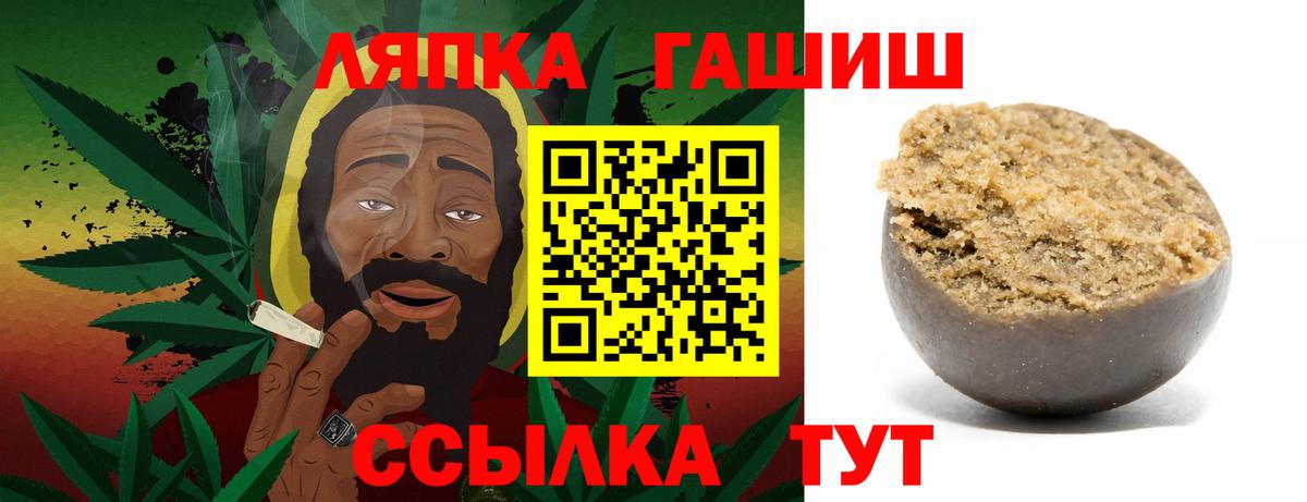 ГАШИШ AMNESIA HAZE Георгиевск