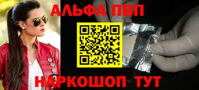 mdpv Ирбит