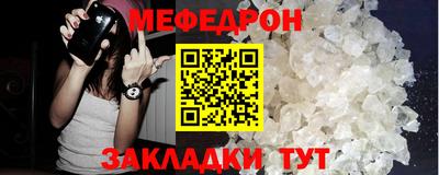 стаф Изобильный