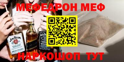 2c-b Ипатово