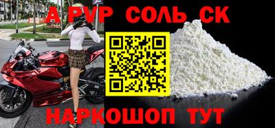 a pvp Ачхой-Мартан