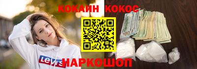 2c-b Ипатово