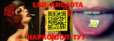 2c-b Ипатово