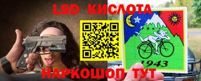 стаф Изобильный