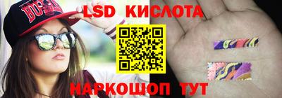 2c-b Ипатово