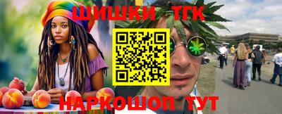2c-b Ипатово