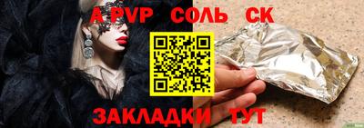 стаф Изобильный