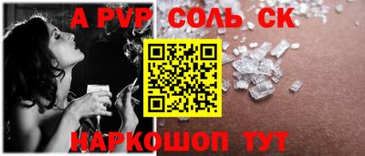 2c-b Ипатово