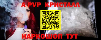 стаф Изобильный