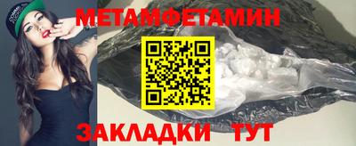 2c-b Ипатово