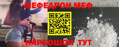 2c-b Ипатово