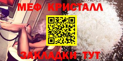 mdpv Ирбит
