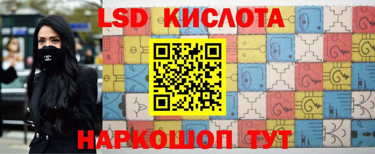 Лсд 25 экстази ecstasy Георгиевск