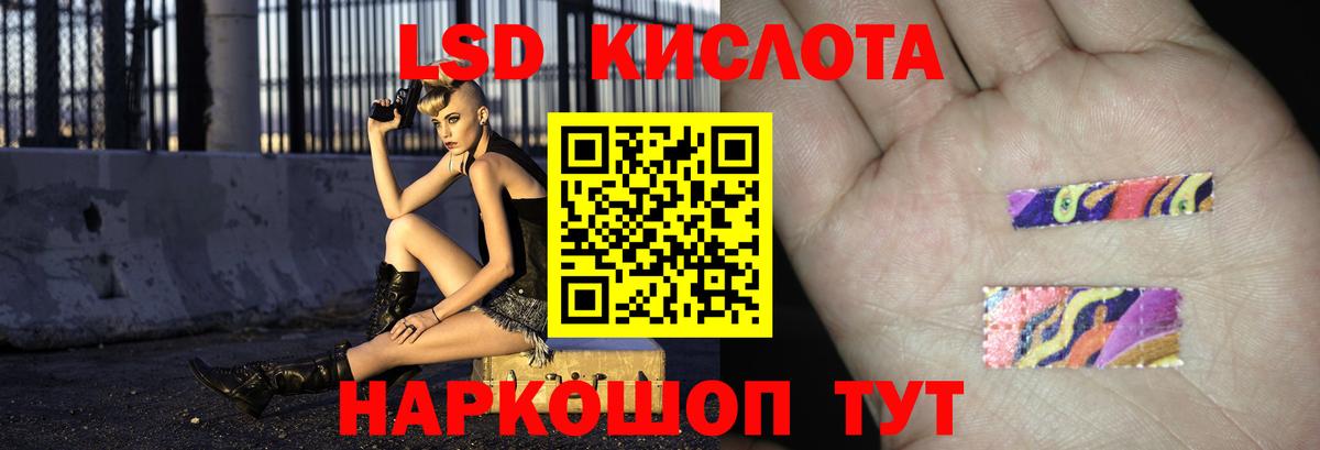 Георгиевск  LSD-25 экстази  Вход с VPN  Лсд 25 экстази кислота  ЛСД экстази кислота 