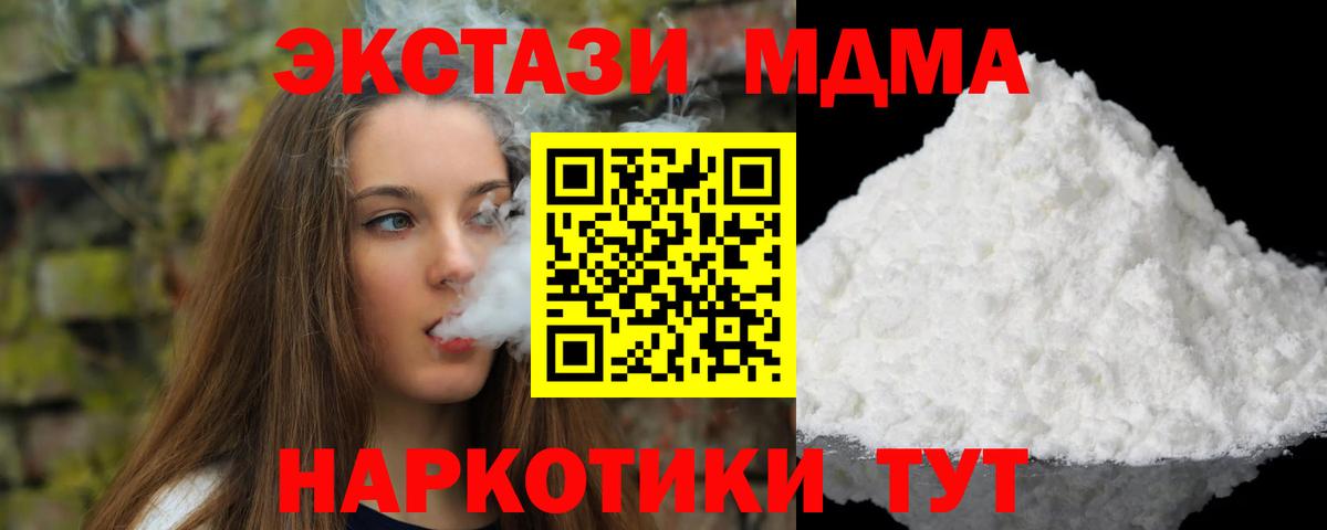 Гашиш  Каннабис  Марихуана  КОКАИН  Вход с VPN  Георгиевск  ГАШИШ  МЕФ  