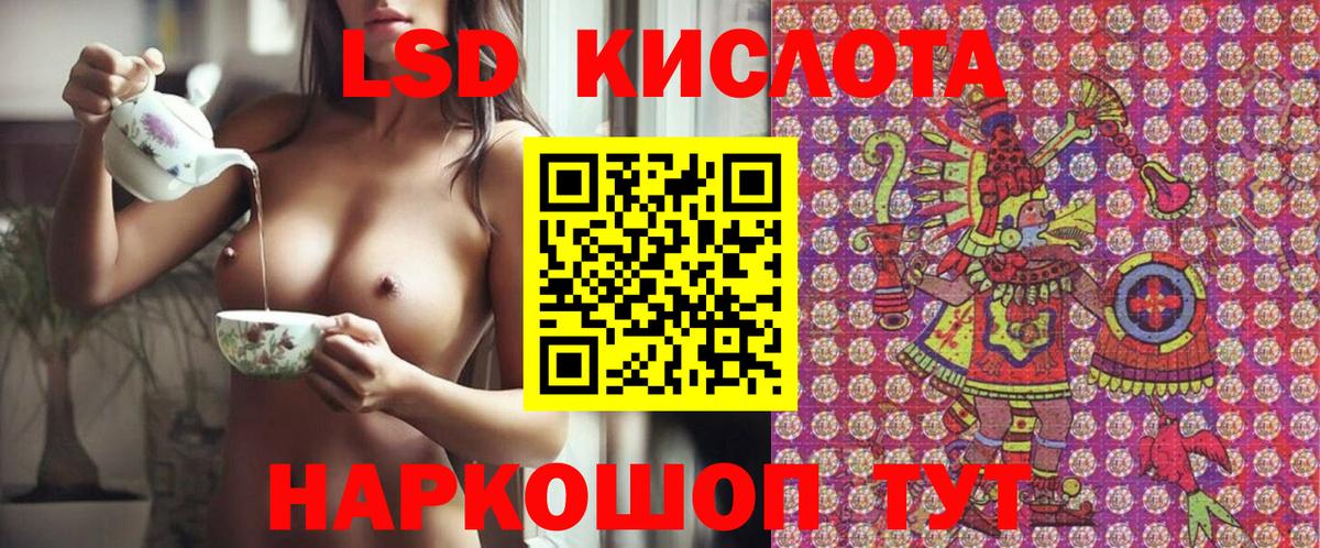 Наркотические марки  Вход с VPN  Георгиевск  Наркотические марки 1500мкг 