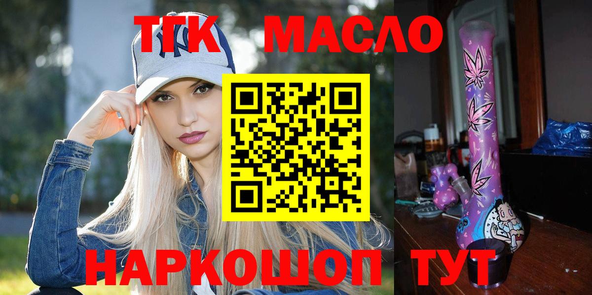 Дистиллят ТГК концентрат Георгиевск